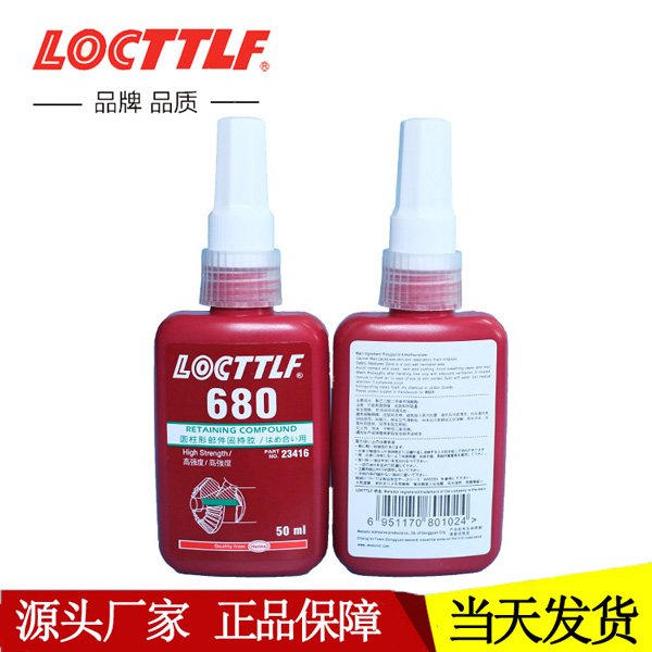 乐秦638胶水