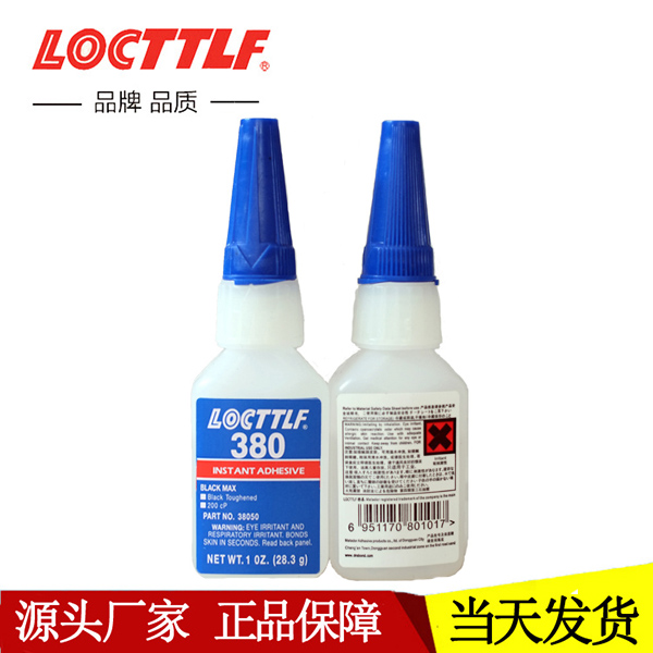 380瞬间胶水