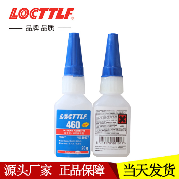 460进口胶水