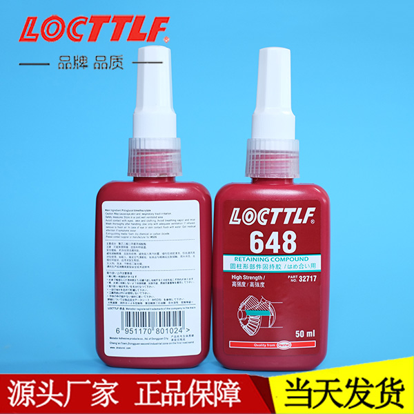 648胶水
