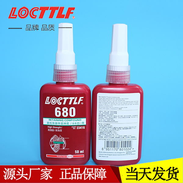 680胶水