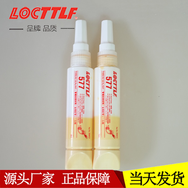 577胶水