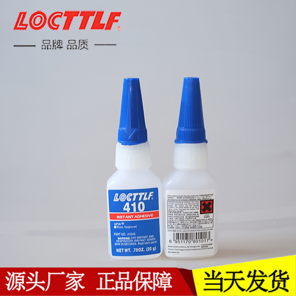 410胶水
