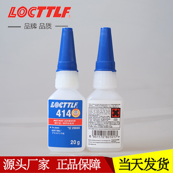 414胶水