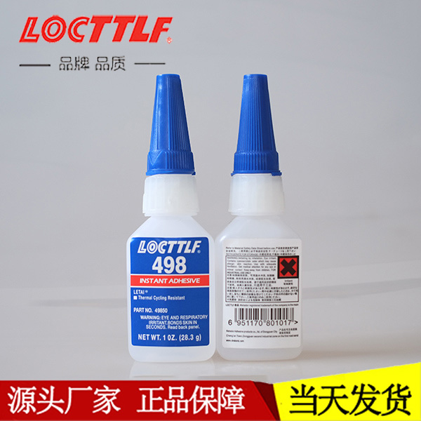 498胶水