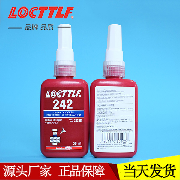 242胶水