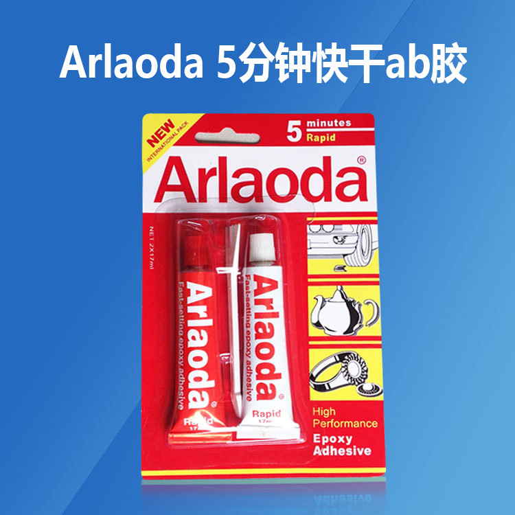 环氧树脂ab胶强力胶